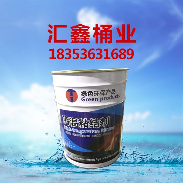 20升鐵桶
