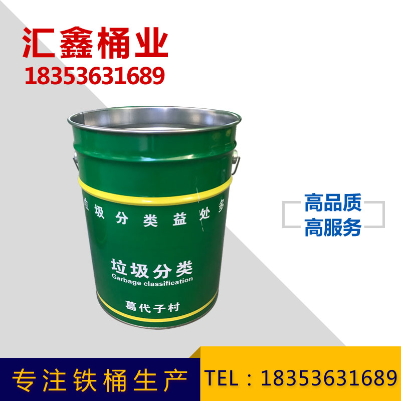 1垃圾桶.jpg